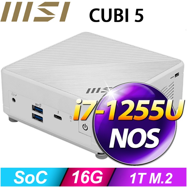 MSI 微星 (DIY)電光龍S1AC CUBI迷你電腦(i7-1255U/16G/1TB SSD)