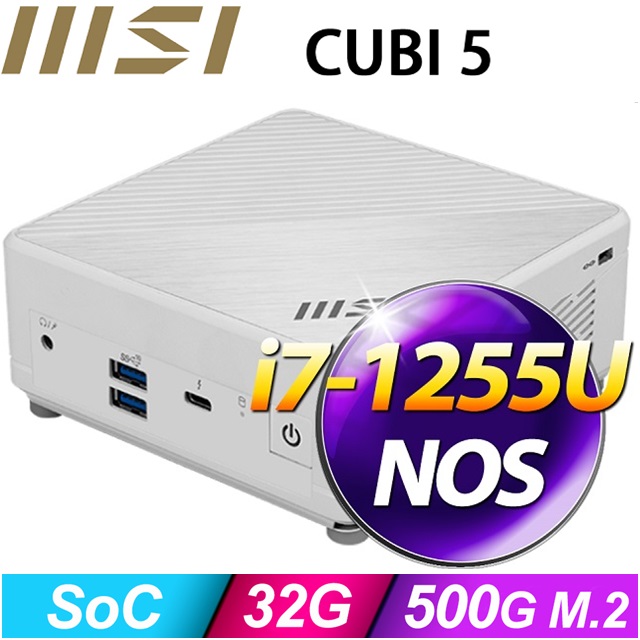 MSI 微星 (DIY)電光龍S1CB CUBI迷你電腦(i7-1255U/32G/500GB SSD)