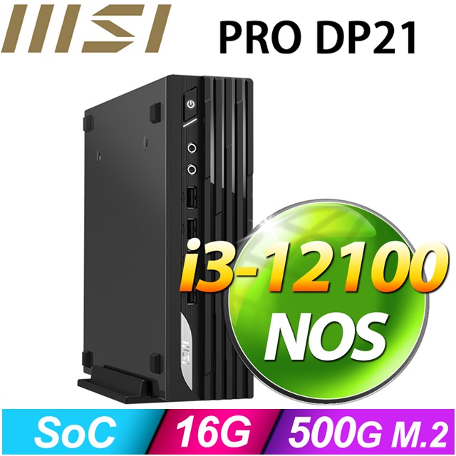 (DIY)冰麒麟Q3EB PRO DP21迷你電腦(I3-12100/16G/500GB SSD)