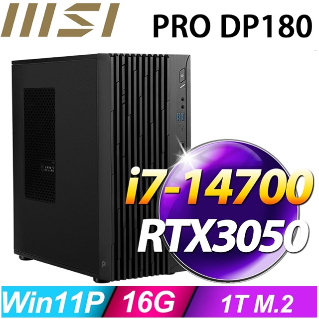 (DIY)大熊座S11C PRO DP180 RTX 3050獨顯電競電腦(i7-14700/16G/1TB M.2/Win11Pro)