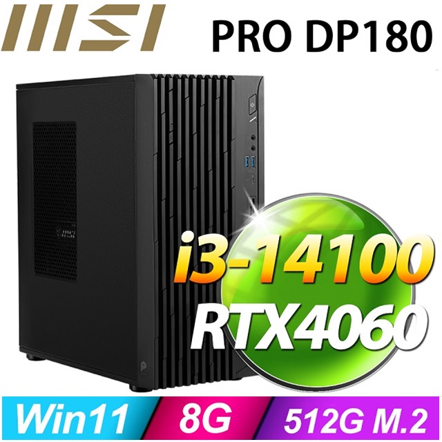 (DIY)大熊座Q04B PRO DP180 RTX 4060獨顯電競電腦(i3-14100/8G/512GB M.2/Win11)
