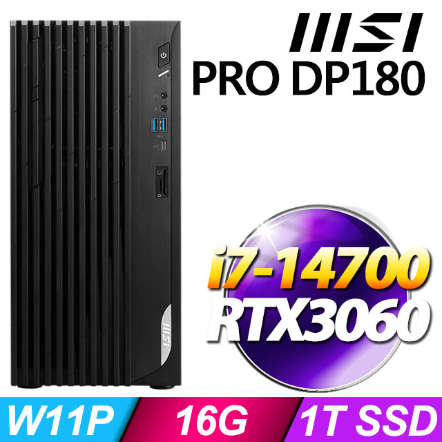 MSI PRO DP180 14A-459TW(i7-14700/16G/1T SSD/RTX3060/W11P)