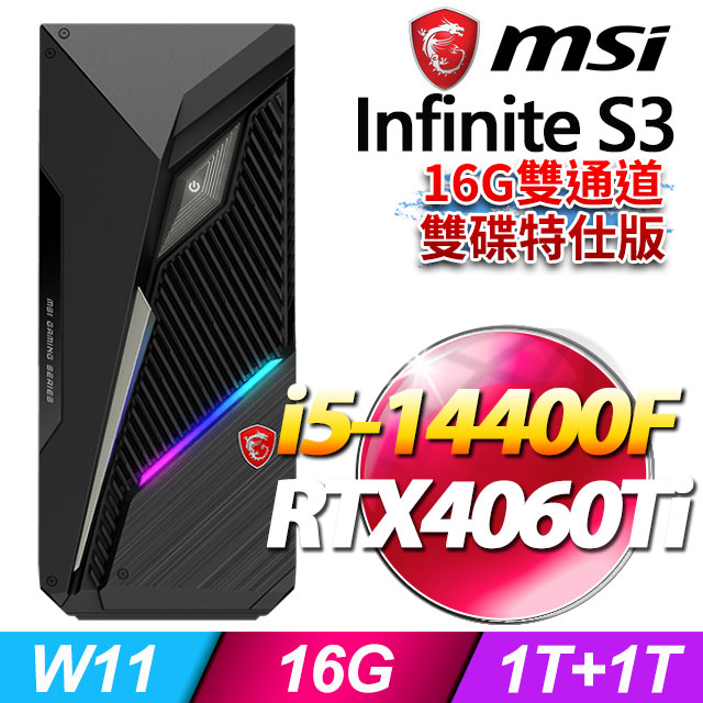 MSI Infinite S3 14NUD5-2605TW(i5-14400F/16G/1T+1T SSD/RTX4060Ti-8G/W11)