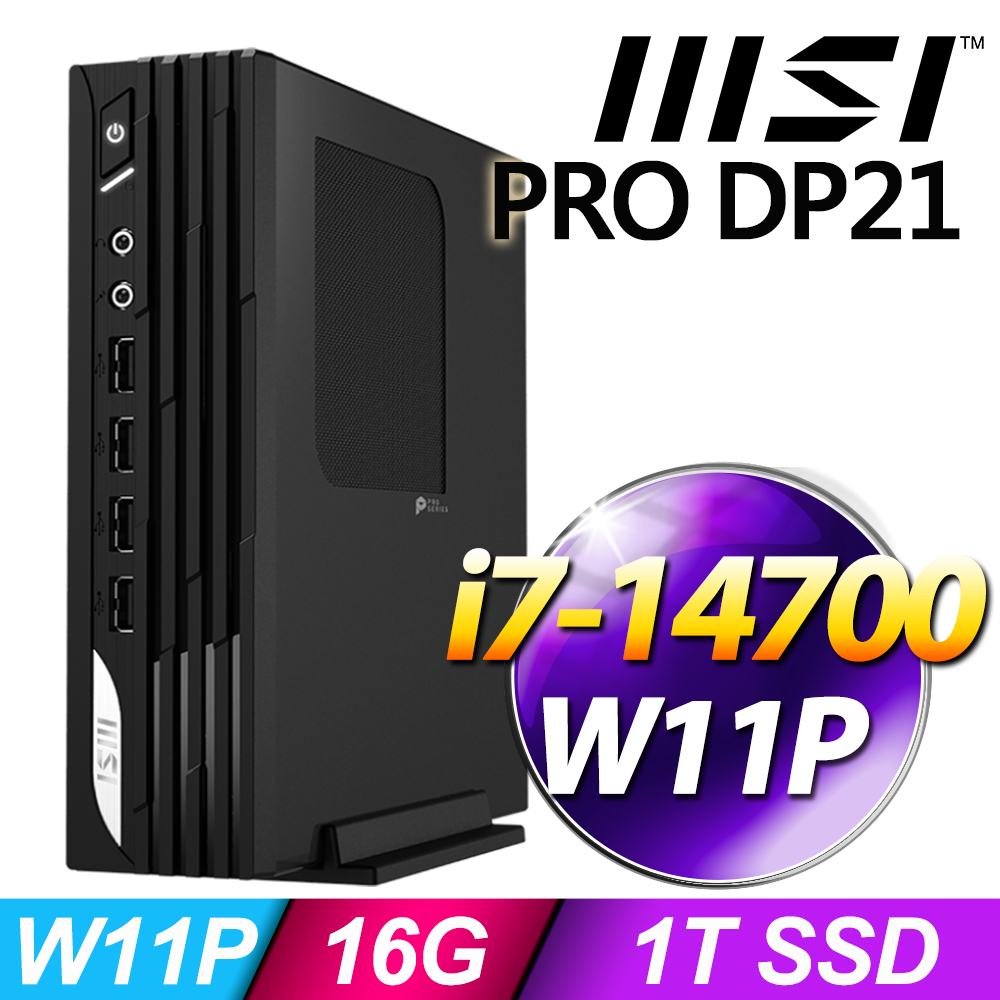 MSI PRO DP21 14M-891TW(i7-14700/16G/1T SSD/Win11P)
