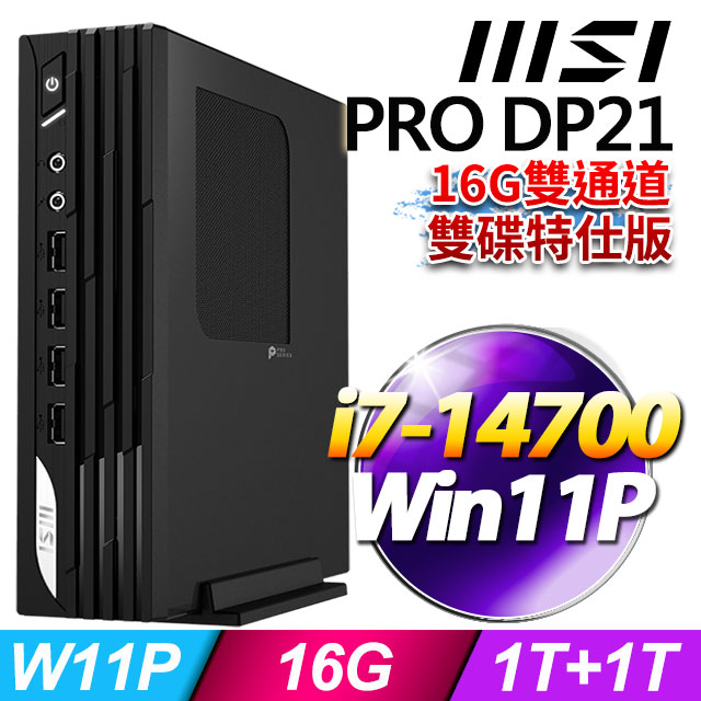 MSI 微星 PRO DP21 14M-891TW(i7-14700/16G/1T+1T SSD/W11P)