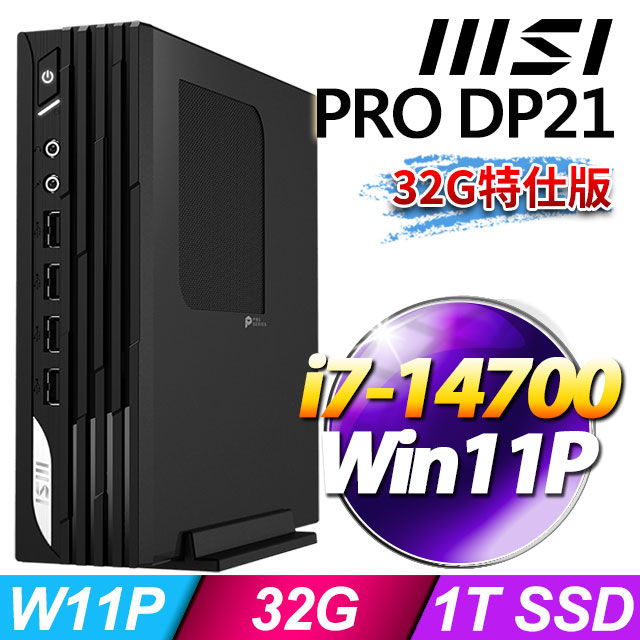 MSI 微星 PRO DP21 14M-891TW(i7-14700/32G/1T SSD/W11P)