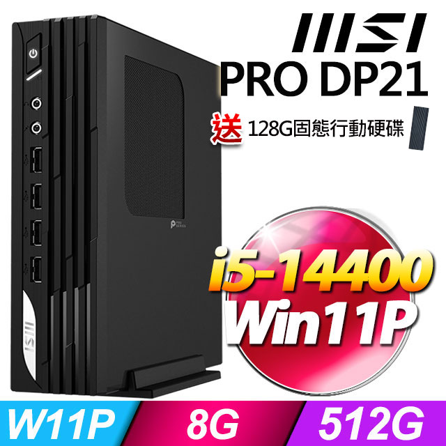 MSI 微星 PRO DP21 14M-892TW(i5-14400/8G/512G SSD/W11P)