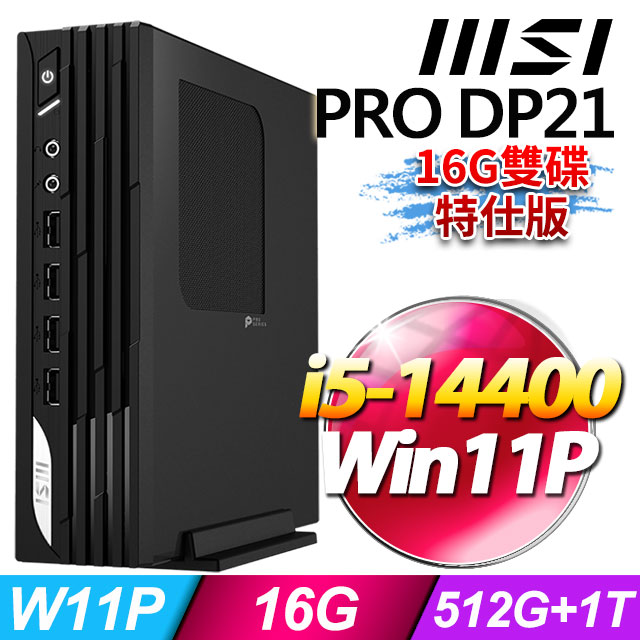 MSI 微星 PRO DP21 14M-892TW(i5-14400/16G/1T+512G SSD/W11P)