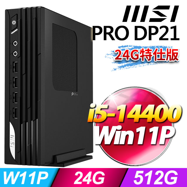 MSI 微星 PRO DP21 14M-892TW(i5-14400/24G/512G SSD/W11P)