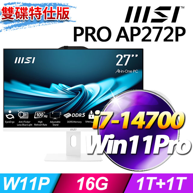 MSI 微星 PRO AP272P 14M-497TW(i7-14700/16G/1T+1T SSD/W11P/白色)