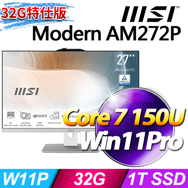 MSI 微星 Modern AM272P 1M-857TW(Core 7 150U/32G/1T SSD/W11P/白)