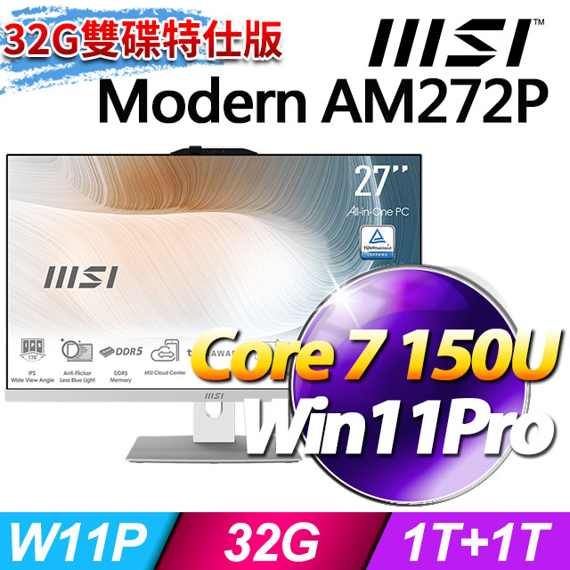MSI 微星 Modern AM272P 1M-857TW(Core 7 150U/32G/1T+1T SSD/W11P/白)