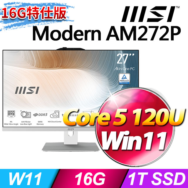 MSI 微星 Modern AM272P 1M-859TW(Core 5 120U/16G/1T SSD/W11/白)