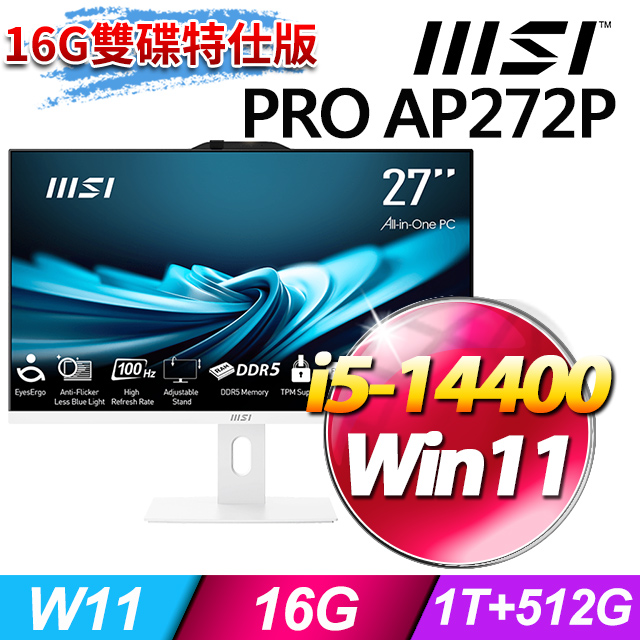 MSI 微星 PRO AP272P 14M-633TW(i5-14400/16G/1T+512G SSD/W11/白)