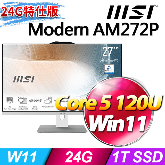 MSI 微星 Modern AM272P 1M-859TW(C5-120U/24G/1T SSD/W11/白)