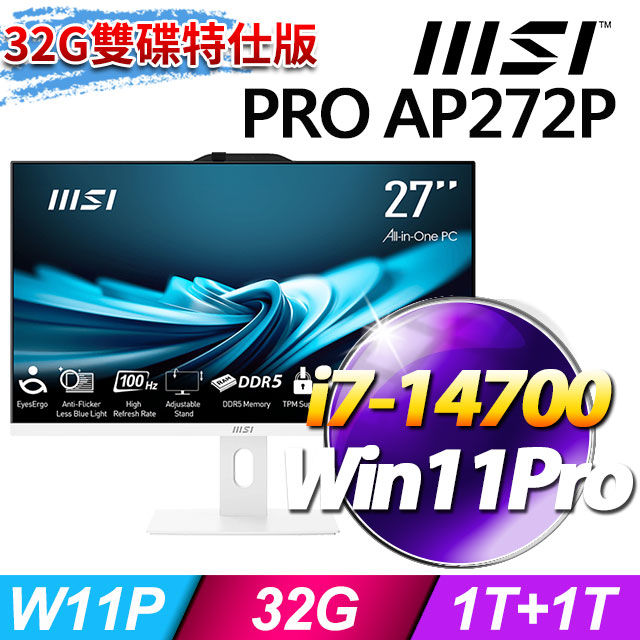 MSI 微星 PRO AP272P 14M-497TW(i7-14700/32G/1T+1T SSD/W11P/白色)
