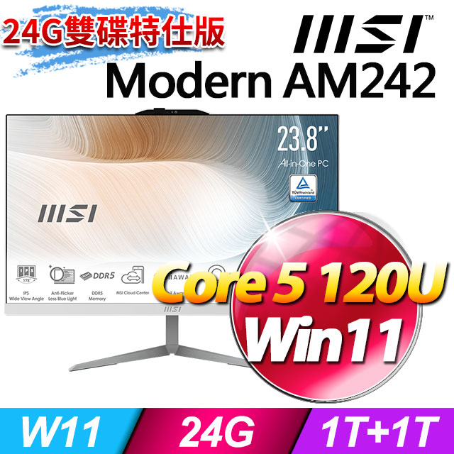 MSI 微星 Modern AM242 1M-1059TW(C5-120U/24G/1T+1T SSD/W11/白)