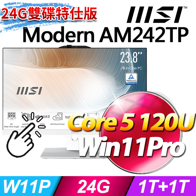 MSI 微星 Modern AM242TP 1M-1211TW(C5-120U/24G/1T+1T SSD/W11P/白/可觸控)