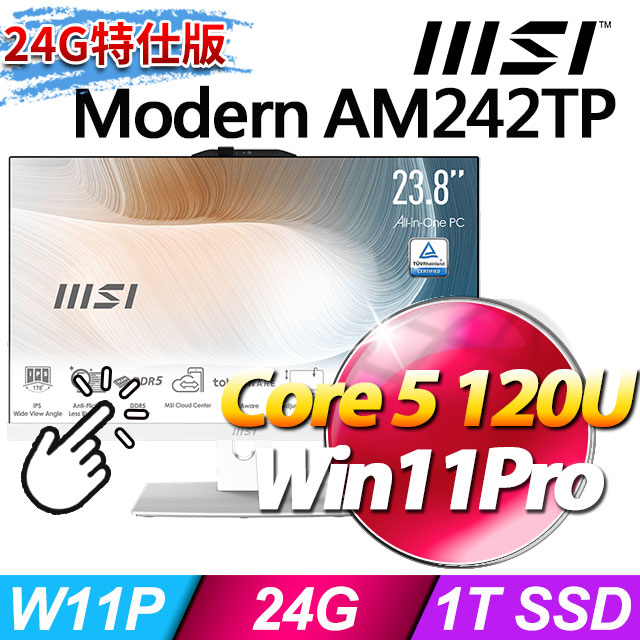 MSI 微星 Modern AM242TP 1M-1211TW(C5-120U/24G/1T SSD/W11P/白/可觸控)