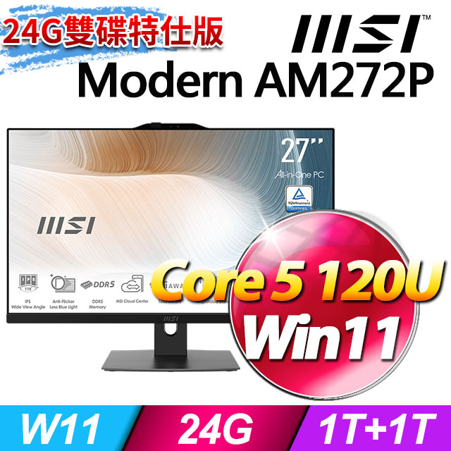 MSI 微星 Modern AM272P 1M-858TW(C5-120U/24G/1T+1T SSD/W11/黑)