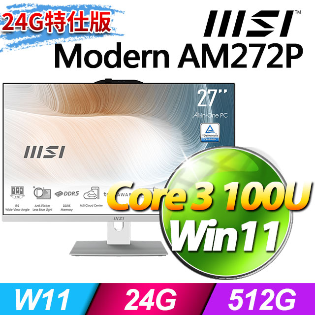MSI 微星 Modern AM272P 1M-860TW(C3-100U/24G/512G SSD/W11/白)