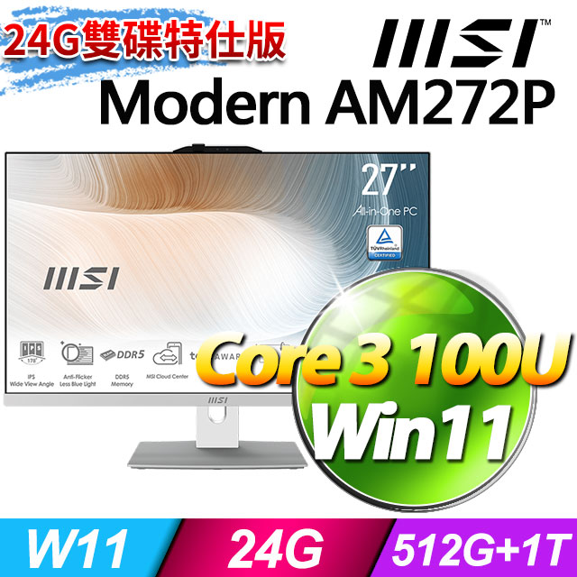 MSI 微星 Modern AM272P 1M-860TW(C3-100U/24G/1T+512G SSD/W11/白)