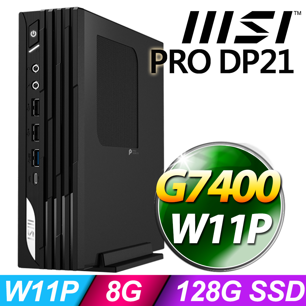 MSI 微星 PRO DP21 14M-1232TW(G7400/8G/128G SSD/Win11P)