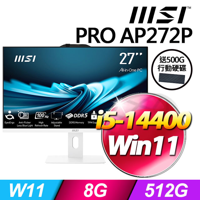 MSI 微星 PRO AP272P 14M-633TW(i5-14400/8G/512G SSD/W11/白)