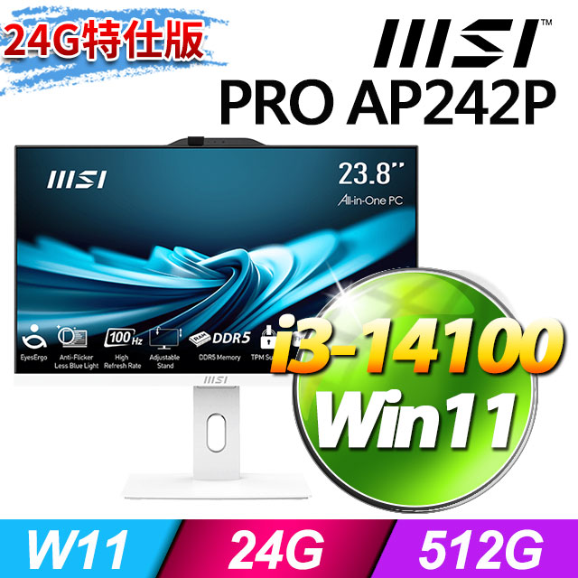 MSI 微星 PRO AP242P 14M-625TW(i3-14100/24G/512G SSD/W11/白)