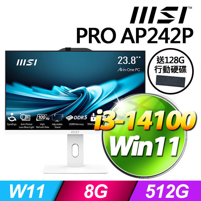 MSI 微星 PRO AP242P 14M-625TW(i3-14100/8G/512G SSD/W11/白)