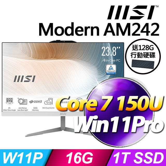 MSI 微星 Modern AM242 1M-1058TW(Core 7 150U/16G/1T SSD/W11P/白)