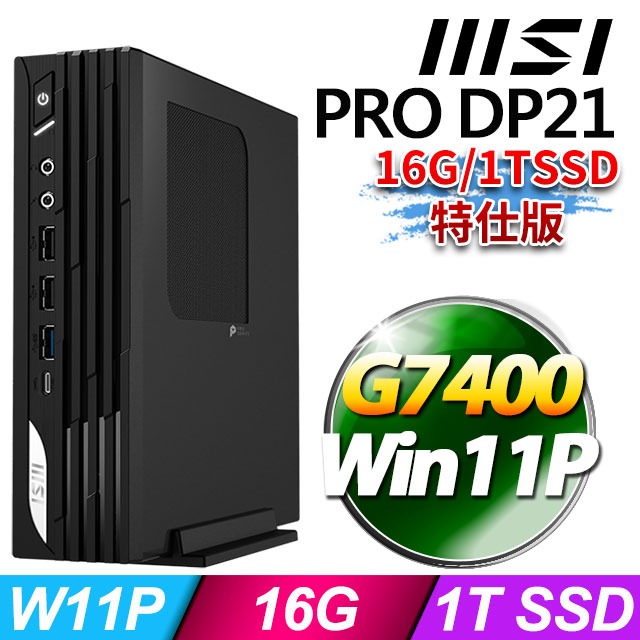 MSI 微星 PRO DP21 14M-1232TW(G7400/16G/1T SSD/W11P)