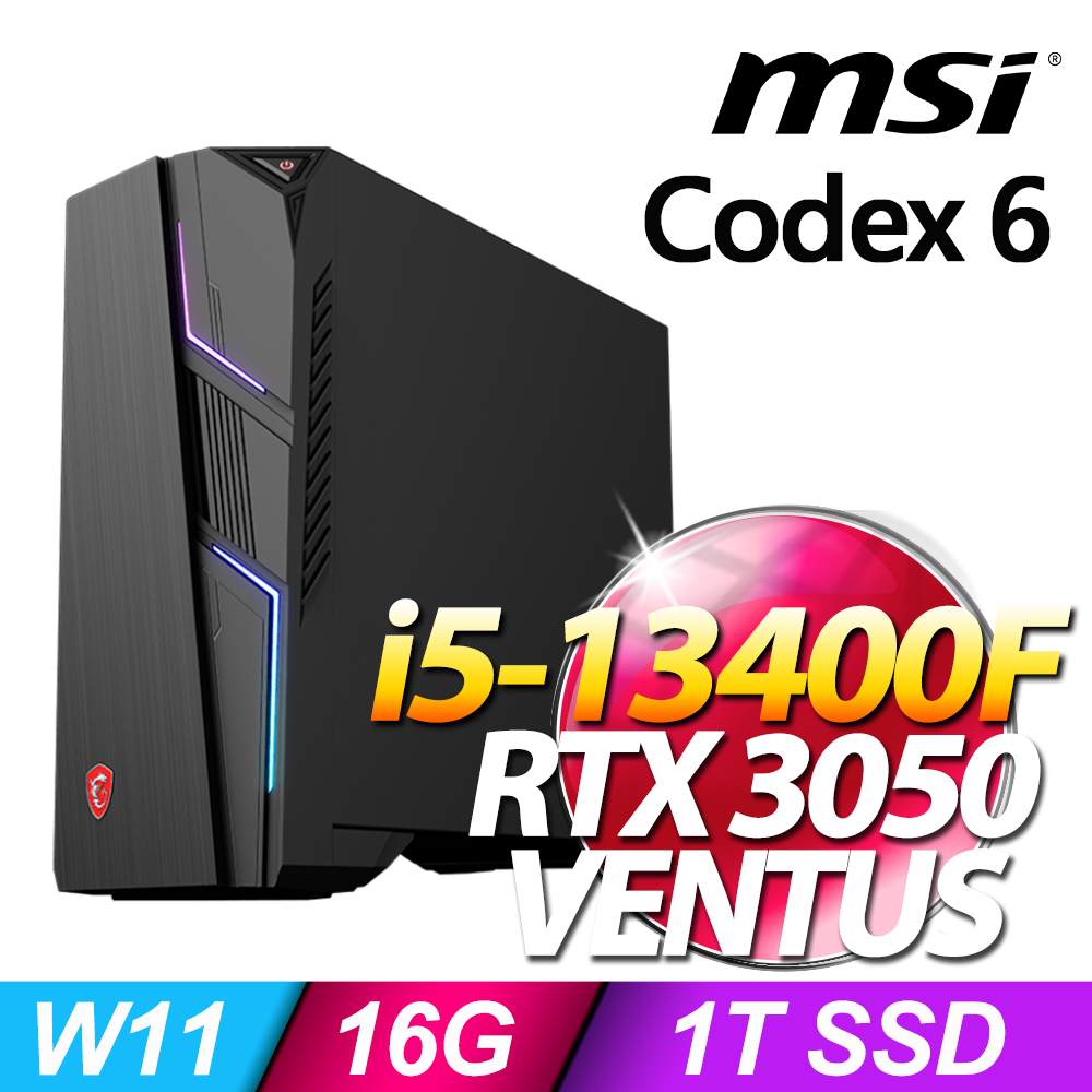 (M365 個人版) + MSI Codex 6 13TH-028TW(i5-13400F/16G/1T SSD/RTX3050-8G VENTUS/W11)