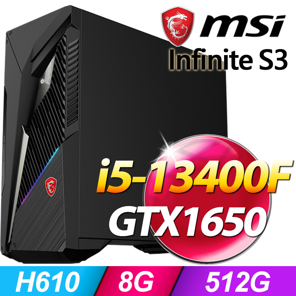 MSI MAG Infinite S3 13-646TW(i5-13400F/8G/512G SSD/GTX1650-4G/W11)