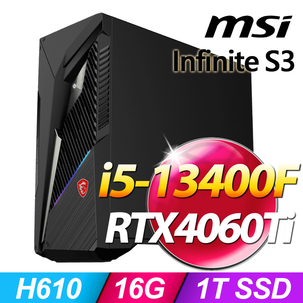 MSI Infinite S3 13NUD-883TW(i5-13400F/16G/1T SSD/RTX4060Ti-8G VENTUS/W11)