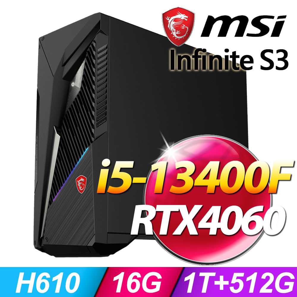 MSI InfiniteS3 13-661TW(i5-13400F/16G/1T+512G SSD/RTX4060-8G VENTUS/W11)