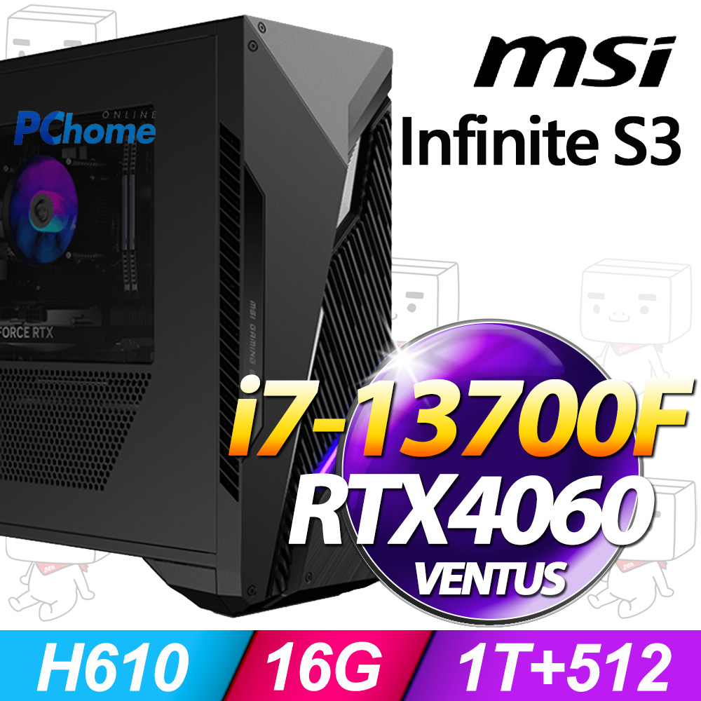 MSI Infinite S3 13-845TW(i7-13700F/16G/1T+512G SSD/RTX4060-8G VENTUS/W11)