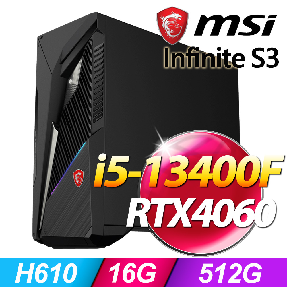 MSI Infinite S3 13NUC5-1016TW(i5-13400F/16G/512G SSD/RTX4060-8G VENTUS/W11)