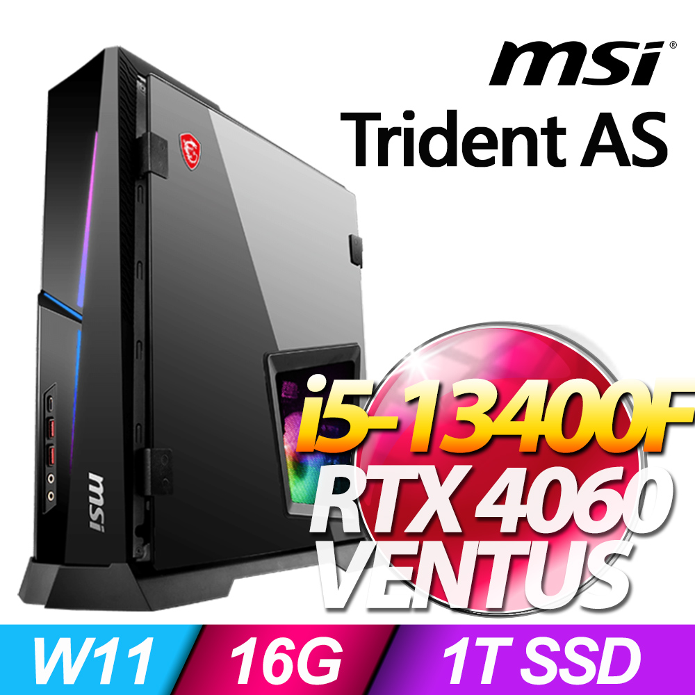 MSI Trident AS 13NUC5-612TW(i5-13400F/16G/1T SSD/RTX4060-8G VENTUS/W11)