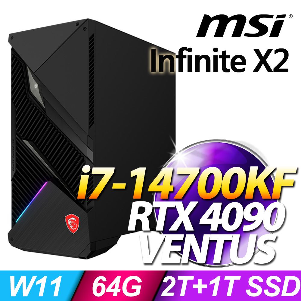 MSI Infinite X2 14NUI7-299TW(i7-14700KF/64G/2T+1T SSD/RTX4090-24G VENTUS/W11)