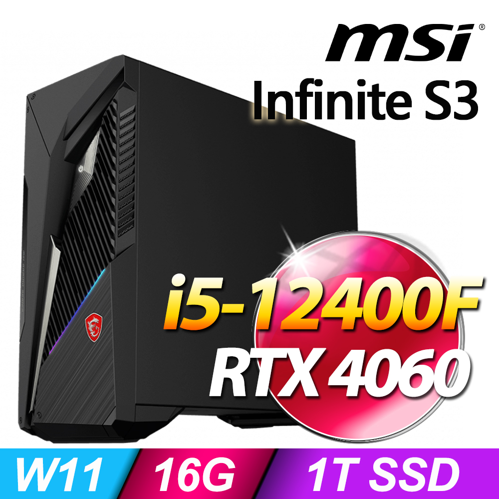 MSI Infinite S3 12B-1615TW(i5-12400F/16G/1T SSD/RTX 4060-8G/W11)