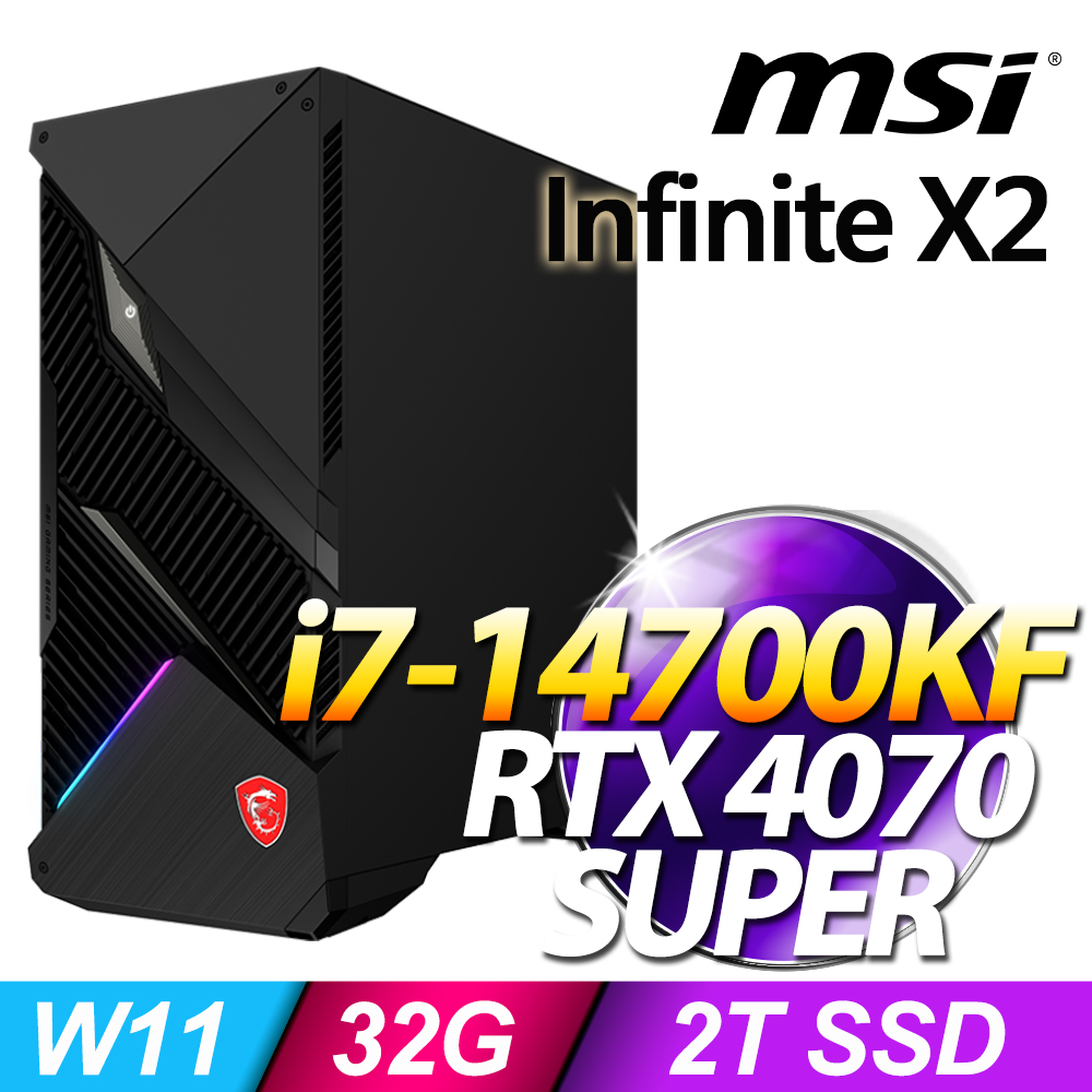 MSI Infinite X2 14NUE7-484TW(i7-14700KF/32G/2T SSD/RTX4070S-12G VENTUS/W11)