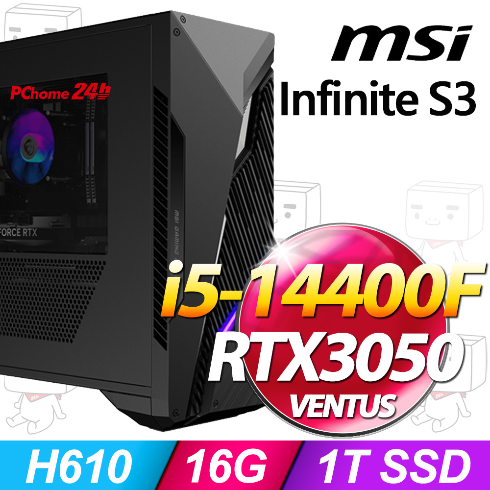 MSI Infinite S3 14NTA5-1660TW(i5-14400F/16G/1T SSD/RTX3050-6G VENTUS/W11)
