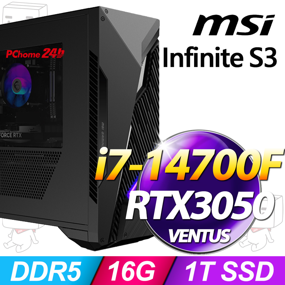 MSI Infinite S3 14NTA7-1661TW(i7-14700F/16G/1T SSD/RTX3050-6G VENTUS/W11)