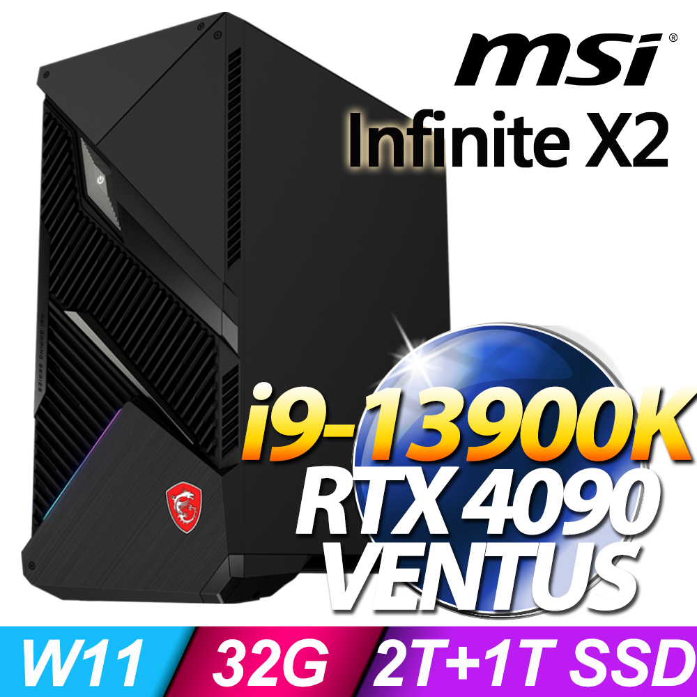 MSI Infinite X2 13F-402TW(i9-13900KF/32G/2T+1T SSD/RTX4090-24G VENTUS/W11)