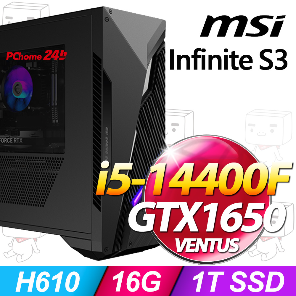 MSI Infinite S3 14NSA-1654TW(i5-14400F/16G/1T SSD/GTX1650-4G VENTUS/W11)