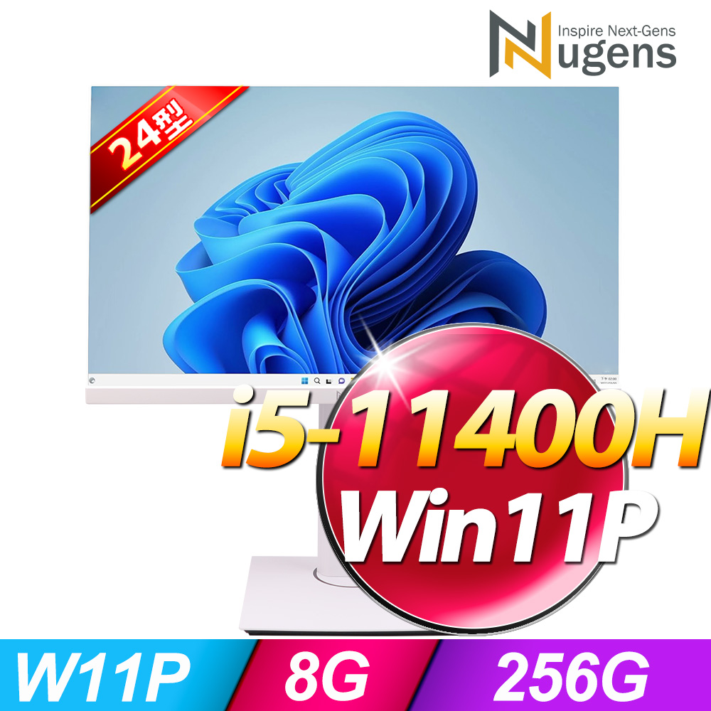 Nugens 捷視 (i5-11400H/8G/256G SSD/W11P)