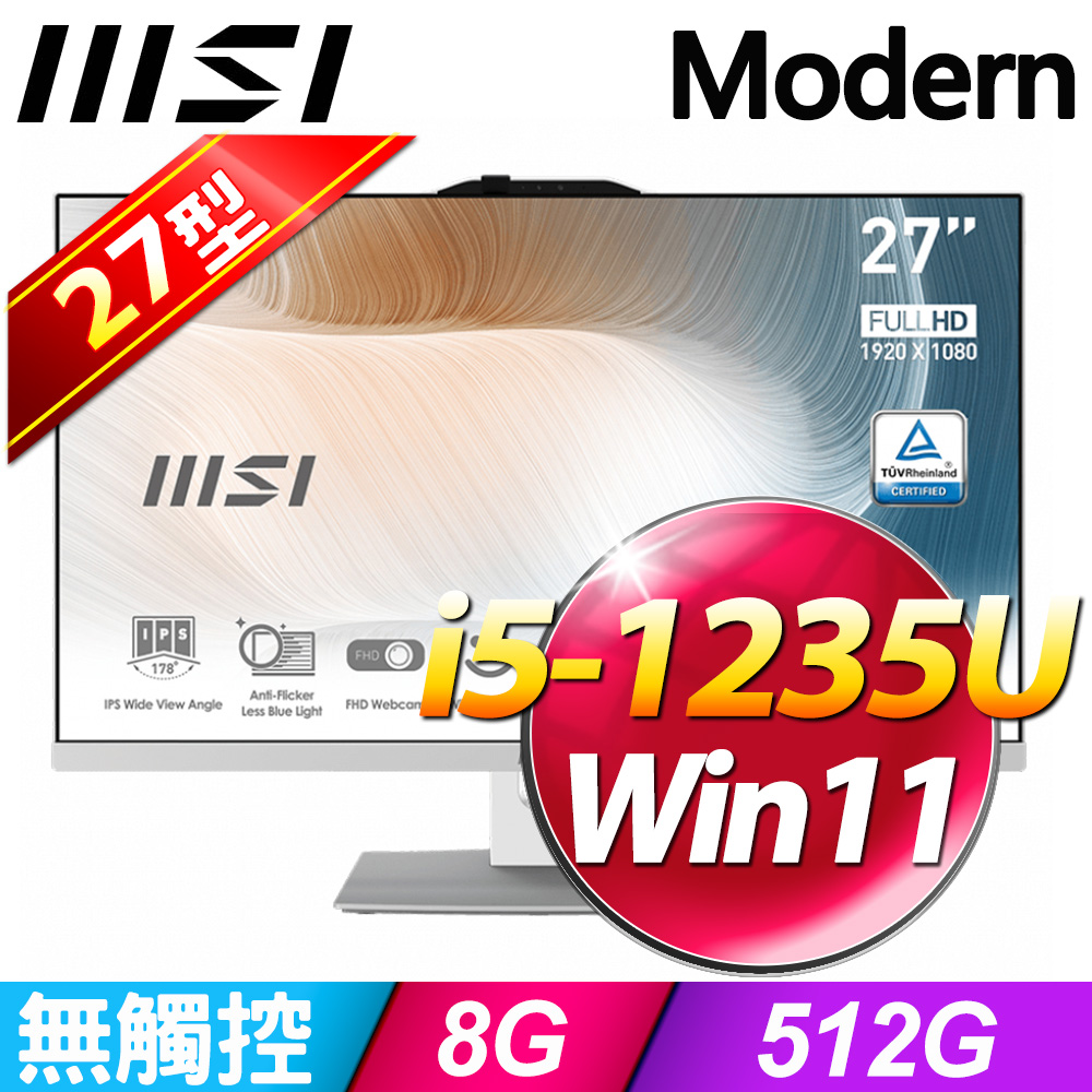 MSI Modern AM272P 12M-471TW(i5-1235U/8G/512G SSD/Win11)