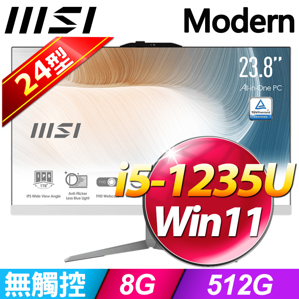 MSI Modern AM242 12M-677TW(i5-1235U/8G/512G SSD/W11)