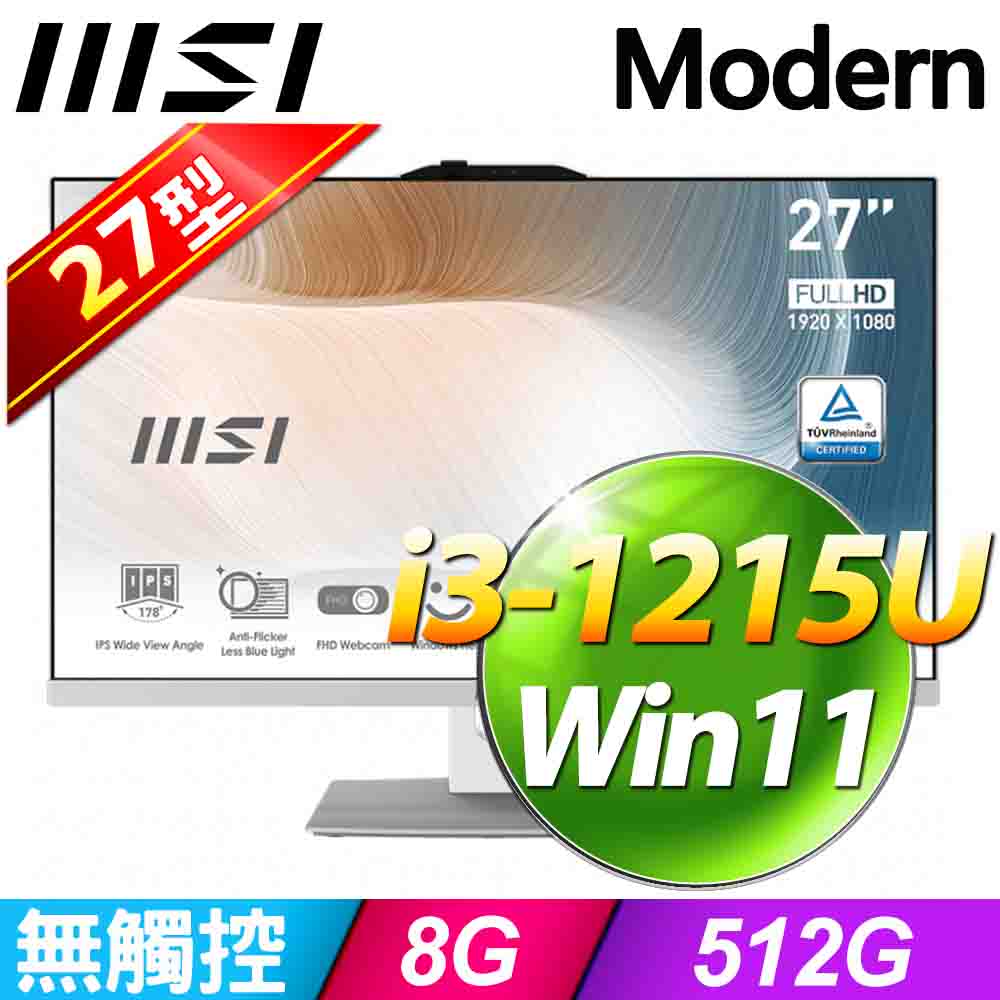 MSI Modern AM272P 12M-499TW(i3-1215U/8G/512G SSD/Win11)